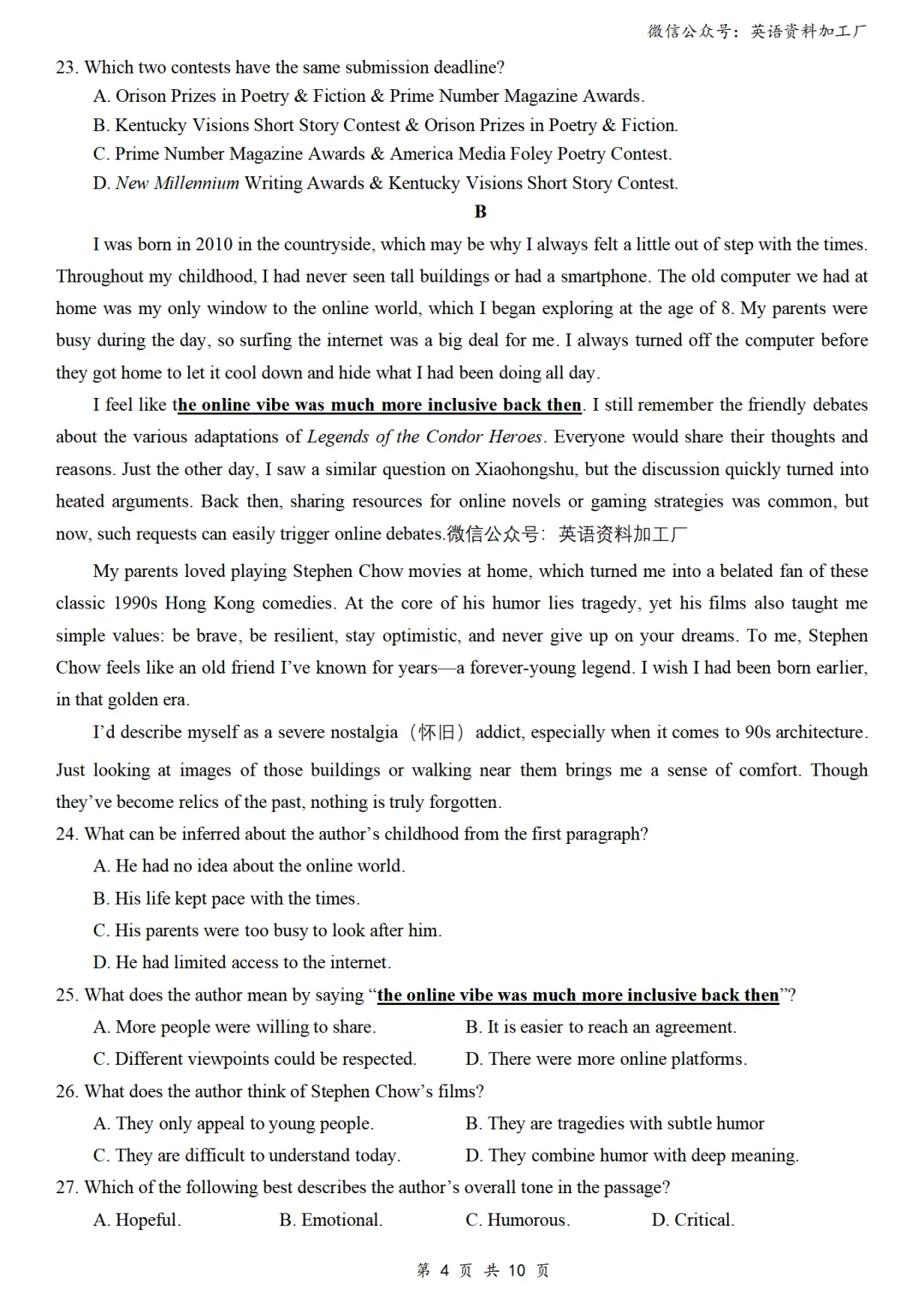 【26届试卷】浙江省金丽衢十二校高三第二次联考英语试卷+答案解析+听力(有Word+pdf版)-第6张图片-四季读书网