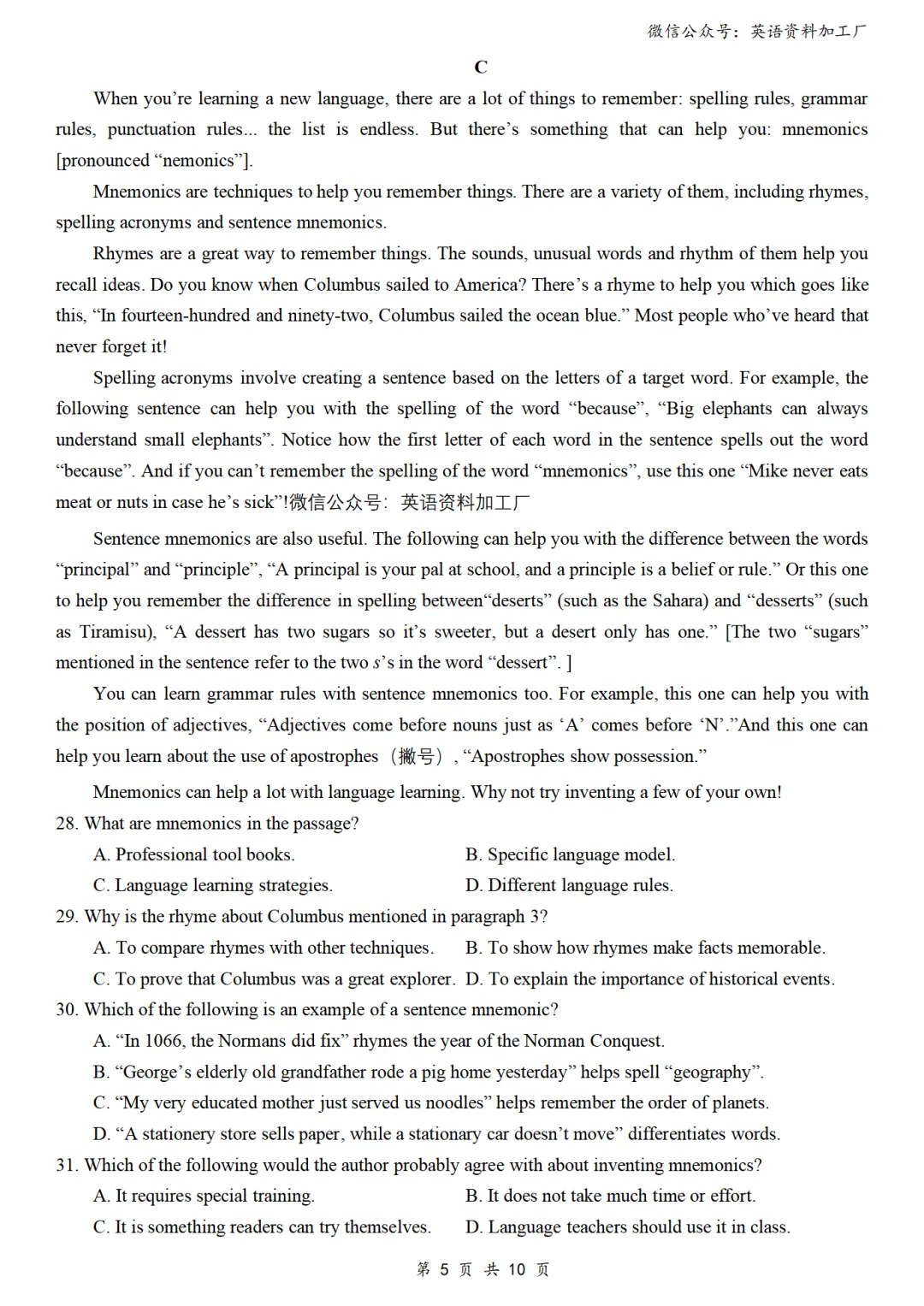 【26届试卷】浙江省金丽衢十二校高三第二次联考英语试卷+答案解析+听力(有Word+pdf版)-第7张图片-四季读书网