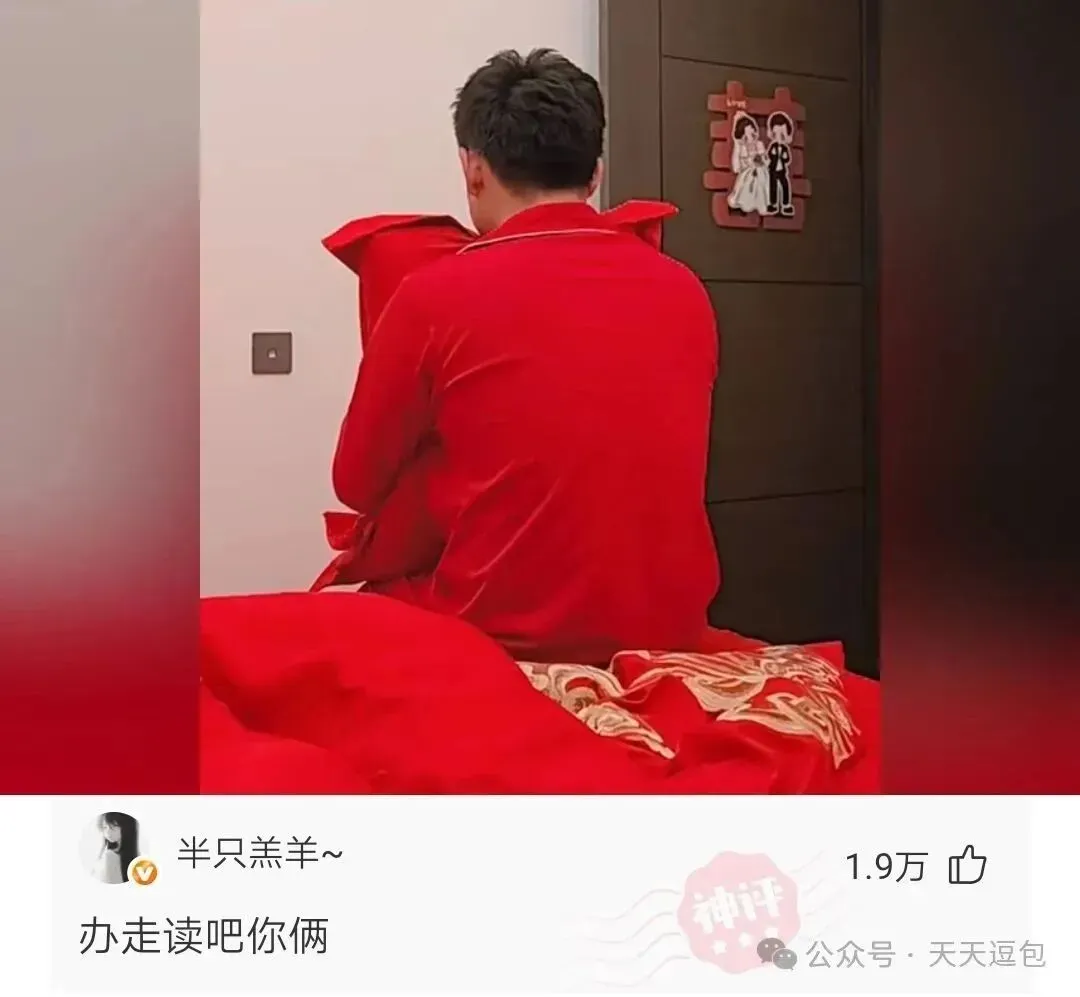 神评:暑假了,给山区的小朋友送暑假复习试卷~~-第2张图片-四季读书网