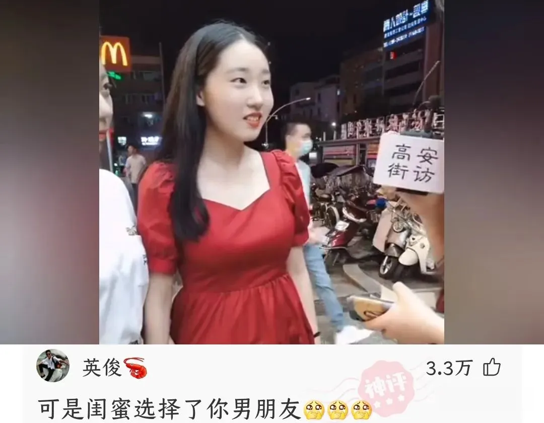 神评:暑假了,给山区的小朋友送暑假复习试卷~~-第7张图片-四季读书网