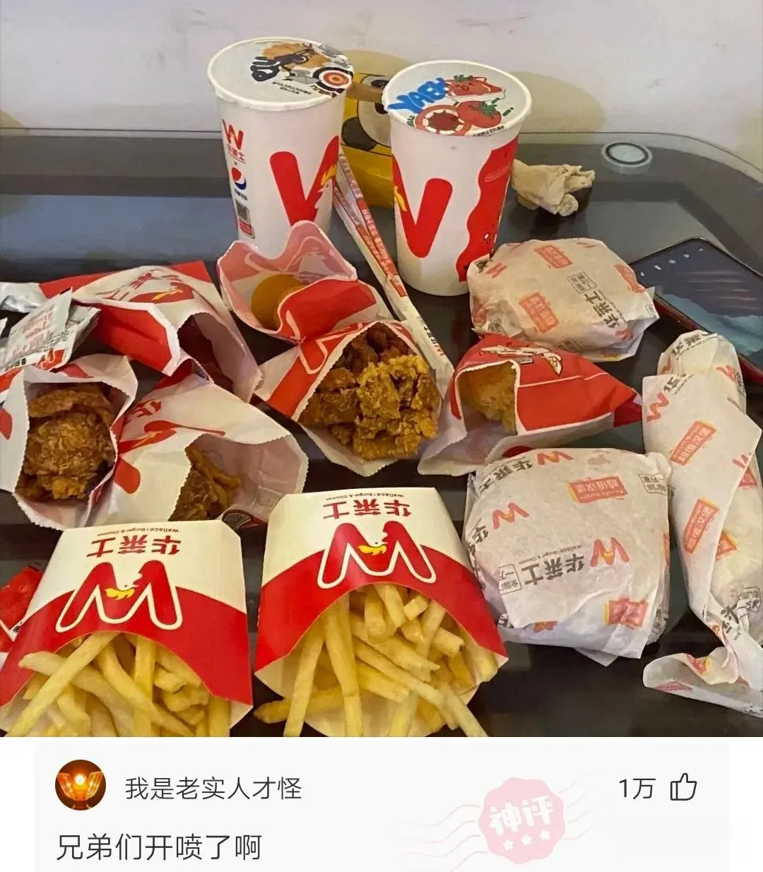 神评:暑假了,给山区的小朋友送暑假复习试卷~~-第8张图片-四季读书网