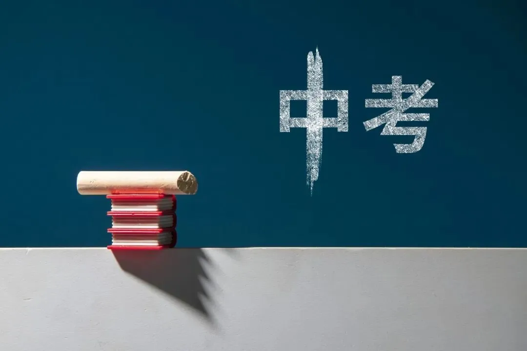 中考大变天!多地宣布:生物地理不再计入中考总分-第1张图片-四季读书网