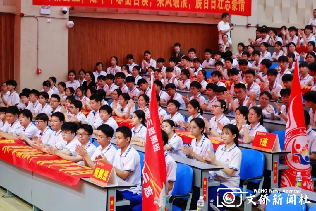 百日竞渡 决胜中考 | 我校2026届中考百日誓师大会圆满举行-第5张图片-四季读书网