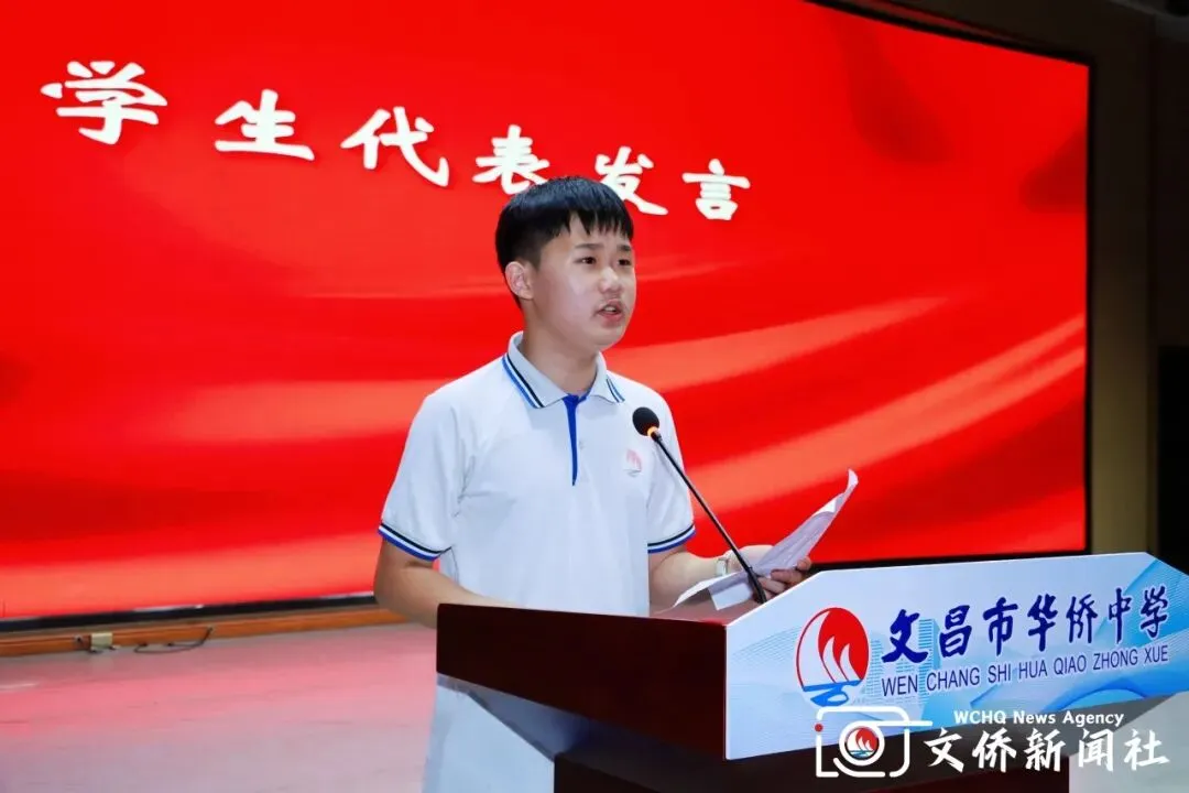 百日竞渡 决胜中考 | 我校2026届中考百日誓师大会圆满举行-第7张图片-四季读书网