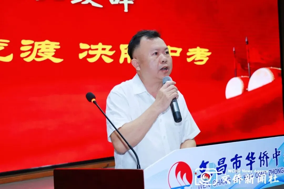 百日竞渡 决胜中考 | 我校2026届中考百日誓师大会圆满举行-第11张图片-四季读书网