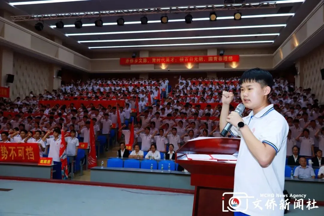 百日竞渡 决胜中考 | 我校2026届中考百日誓师大会圆满举行-第14张图片-四季读书网