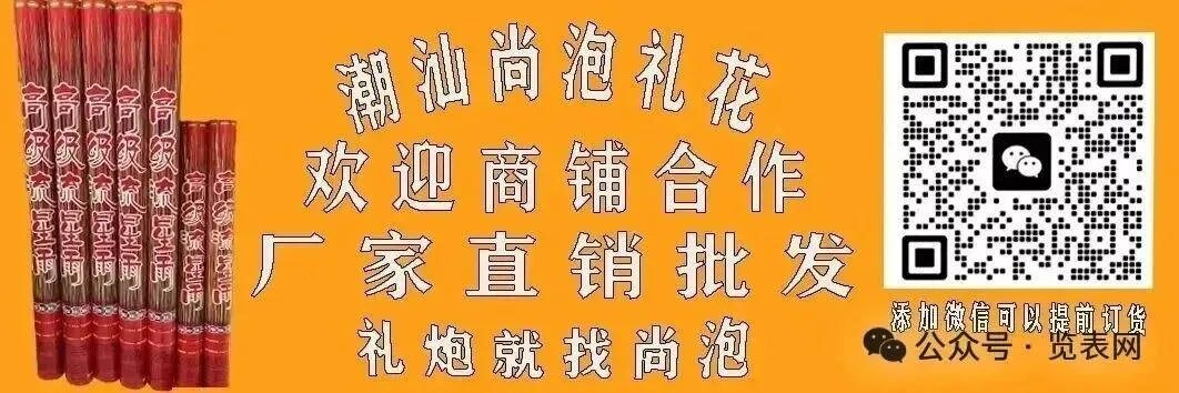 【中考报名】览表学校:关于2026年中考补报名的通知 第1张 【中考报名】览表学校:关于2026年中考补报名的通知 第1张