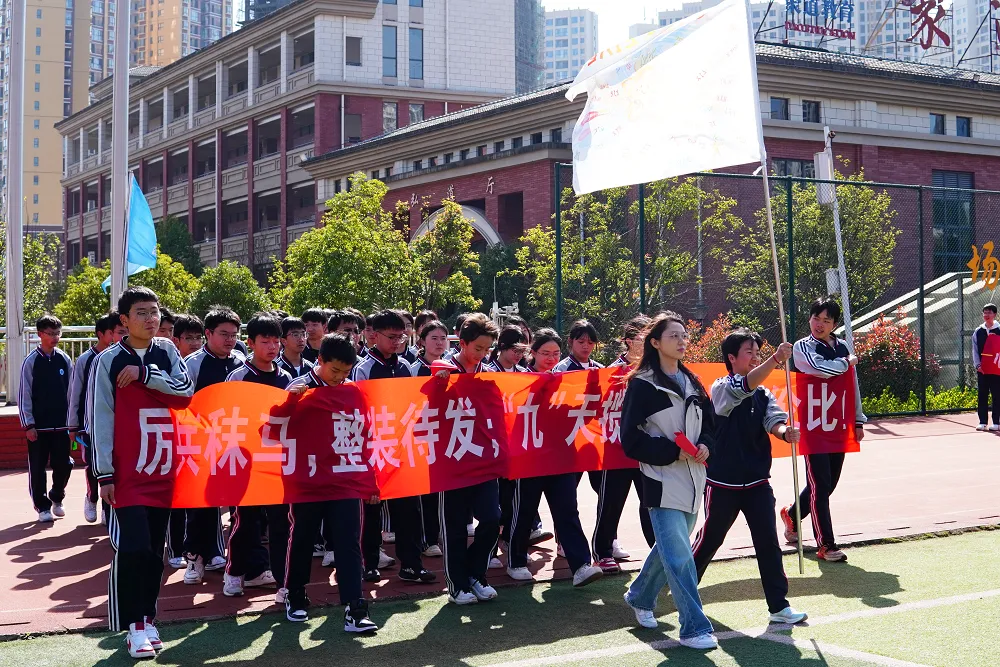 【活动课程•「阳光」素养】逐梦中考,同行致远|我校2026届中考陪伴成长活动第一期圆满举行!-第17张图片-四季读书网