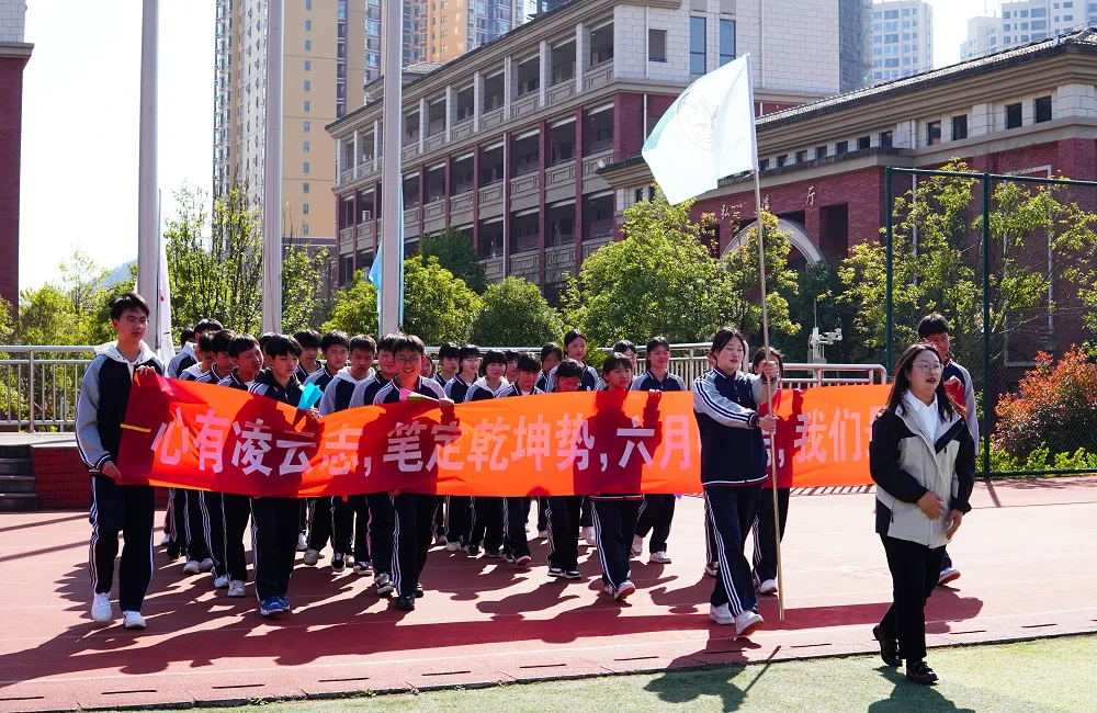 【活动课程•「阳光」素养】逐梦中考,同行致远|我校2026届中考陪伴成长活动第一期圆满举行!-第18张图片-四季读书网