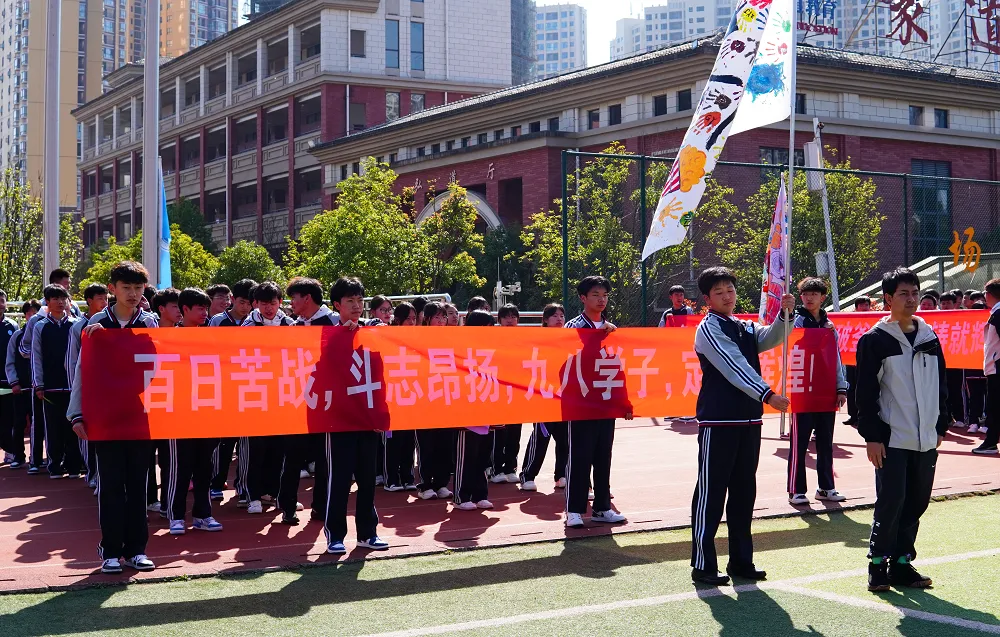 【活动课程•「阳光」素养】逐梦中考,同行致远|我校2026届中考陪伴成长活动第一期圆满举行!-第20张图片-四季读书网