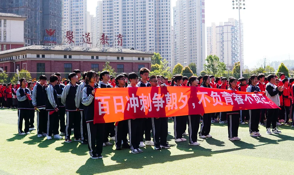 【活动课程•「阳光」素养】逐梦中考,同行致远|我校2026届中考陪伴成长活动第一期圆满举行!-第21张图片-四季读书网