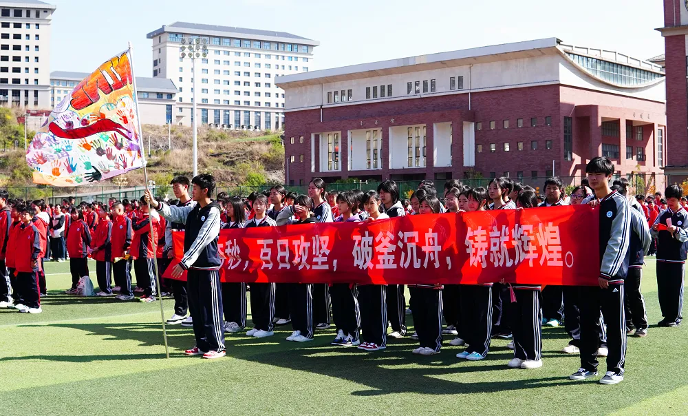 【活动课程•「阳光」素养】逐梦中考,同行致远|我校2026届中考陪伴成长活动第一期圆满举行!-第22张图片-四季读书网