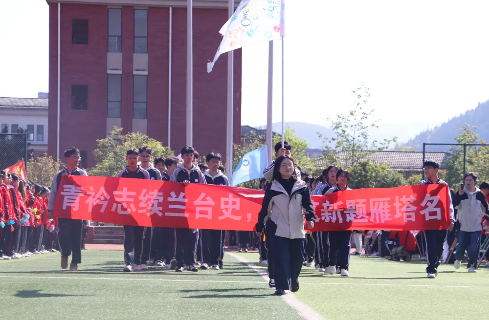 【活动课程•「阳光」素养】逐梦中考,同行致远|我校2026届中考陪伴成长活动第一期圆满举行!-第23张图片-四季读书网