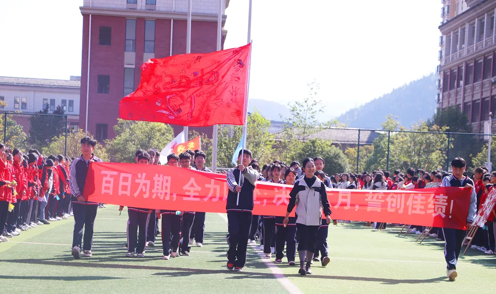 【活动课程•「阳光」素养】逐梦中考,同行致远|我校2026届中考陪伴成长活动第一期圆满举行!-第24张图片-四季读书网