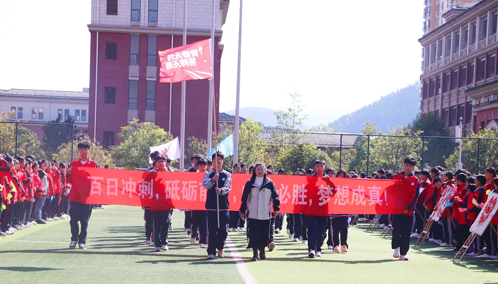 【活动课程•「阳光」素养】逐梦中考,同行致远|我校2026届中考陪伴成长活动第一期圆满举行!-第26张图片-四季读书网