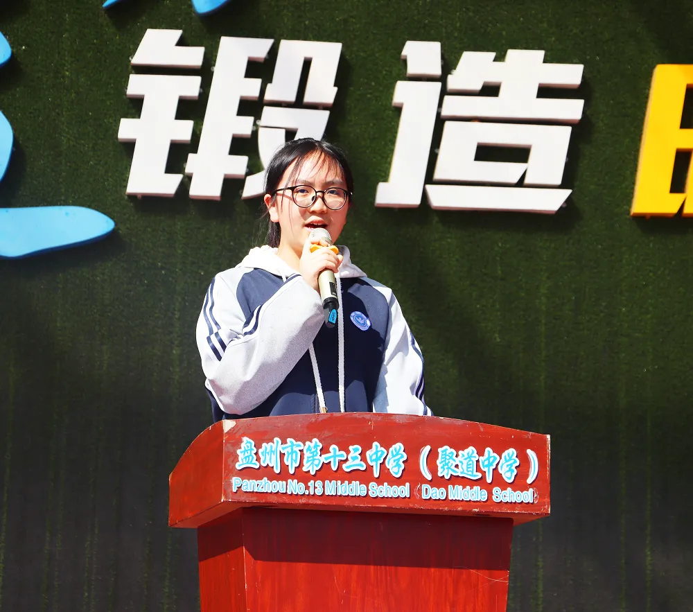 【活动课程•「阳光」素养】逐梦中考,同行致远|我校2026届中考陪伴成长活动第一期圆满举行!-第44张图片-四季读书网