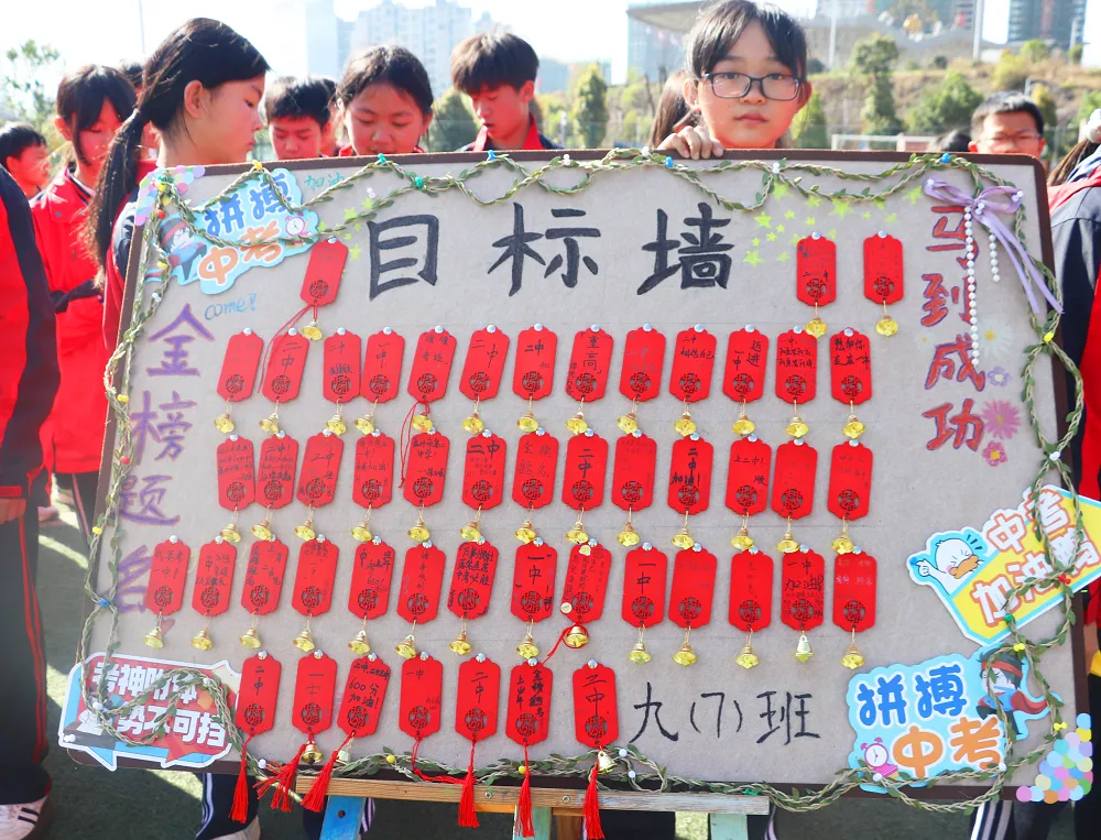 【活动课程•「阳光」素养】逐梦中考,同行致远|我校2026届中考陪伴成长活动第一期圆满举行!-第94张图片-四季读书网