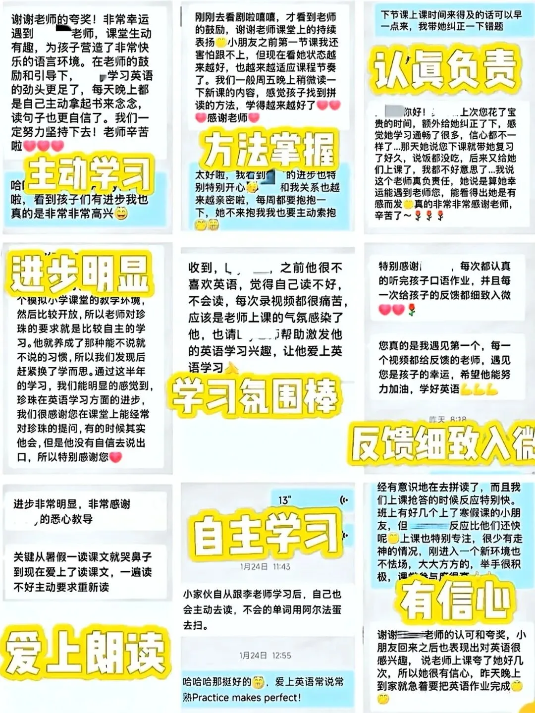 中考逆袭·100天提分200+|2026届江西省中考冲刺班招生简章-第12张图片-四季读书网 中考逆袭·100天提分200+|2026届江西省中考冲刺班招生简章-第12张图片-四季读书网