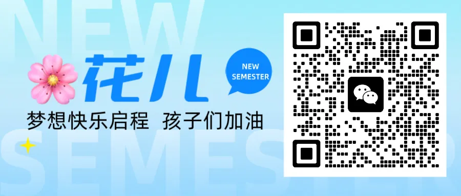 备考2026小升初《学霸提优大试卷》英语 第18张