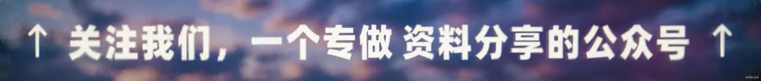 2026初中全科《同步练习+精品试卷》(高清电子版下载) 第1张