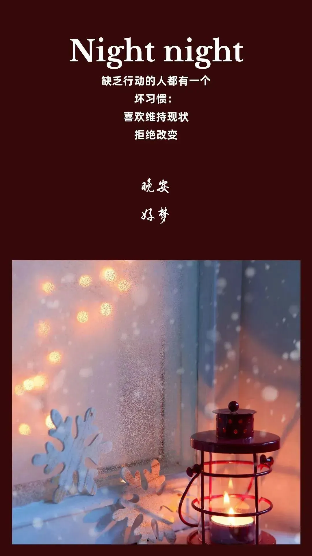 中考倒计时+春季养生+星座读心|今天这12份资源,帮你搞定中考升学、恋爱成长、人际,速存(资源铺·第27期) 第8张