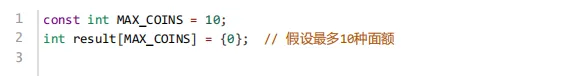 2025 年 6 月 GESP C++ 五级真题解析(循环链表删除节点、高精度算法总结、map与vector容器) 第20张