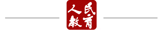不计总分≠不用学!多地生物地理不计入中考总分,为何这样改? 第1张