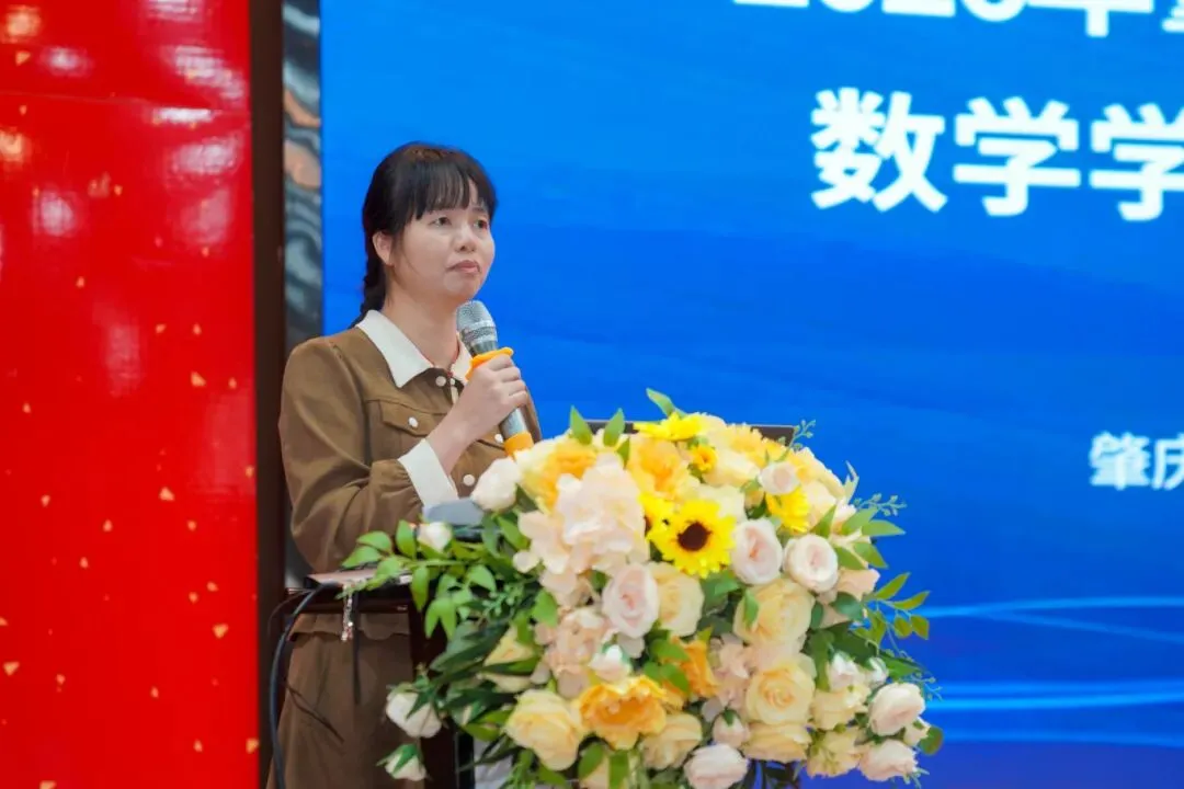 研思共进,赋能备考|鼎湖区中考数学备考研讨会在凤凰三立学校圆满举行 第14张