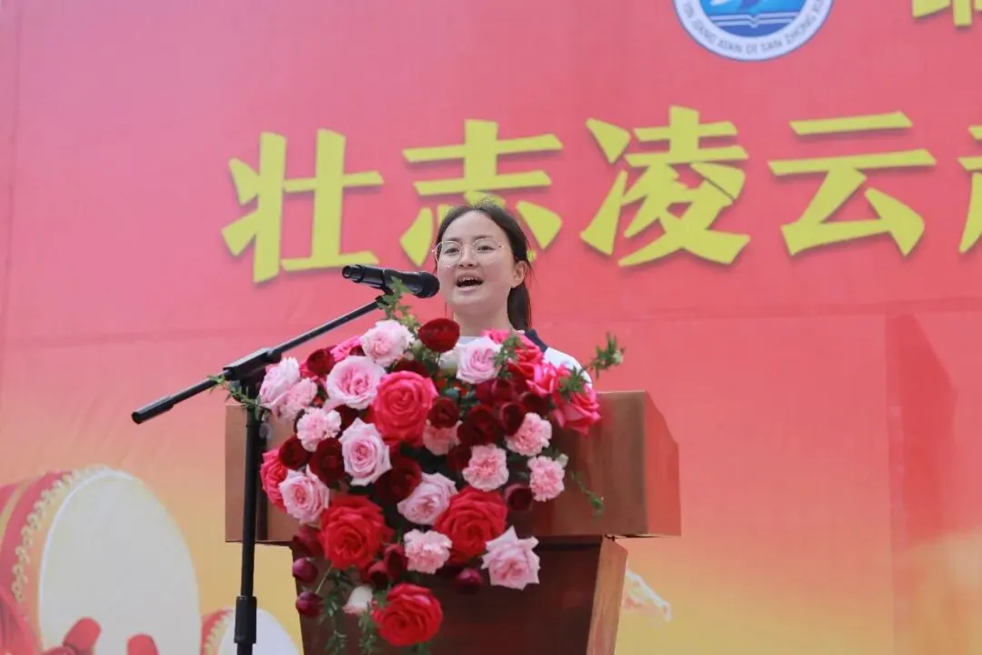 壮志凌云赴中考,青春逐梦正当时——印江县初中第三教育集团2026届百日誓师大会温情与豪情共燃-第13张图片-四季读书网