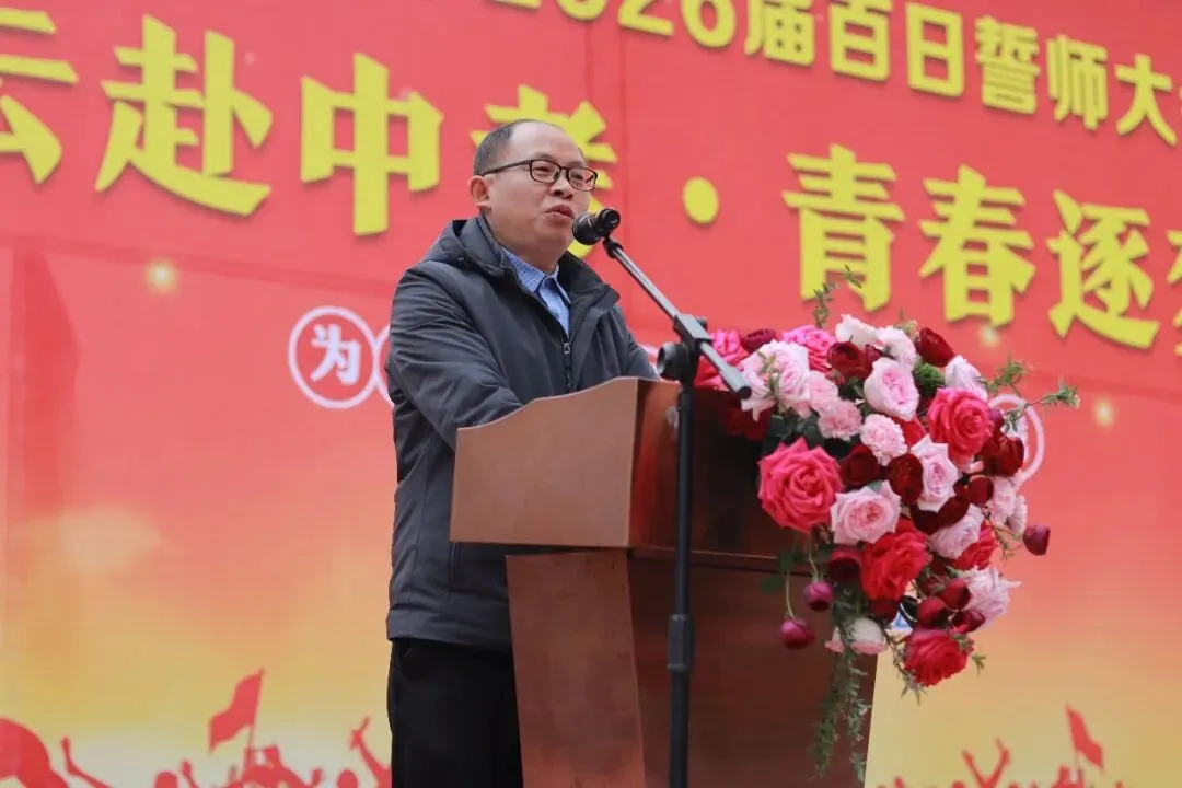 壮志凌云赴中考,青春逐梦正当时——印江县初中第三教育集团2026届百日誓师大会温情与豪情共燃-第15张图片-四季读书网