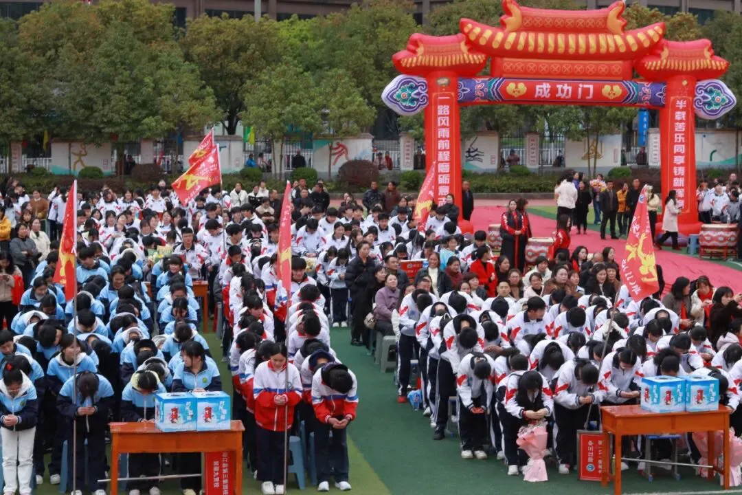 壮志凌云赴中考,青春逐梦正当时——印江县初中第三教育集团2026届百日誓师大会温情与豪情共燃-第20张图片-四季读书网