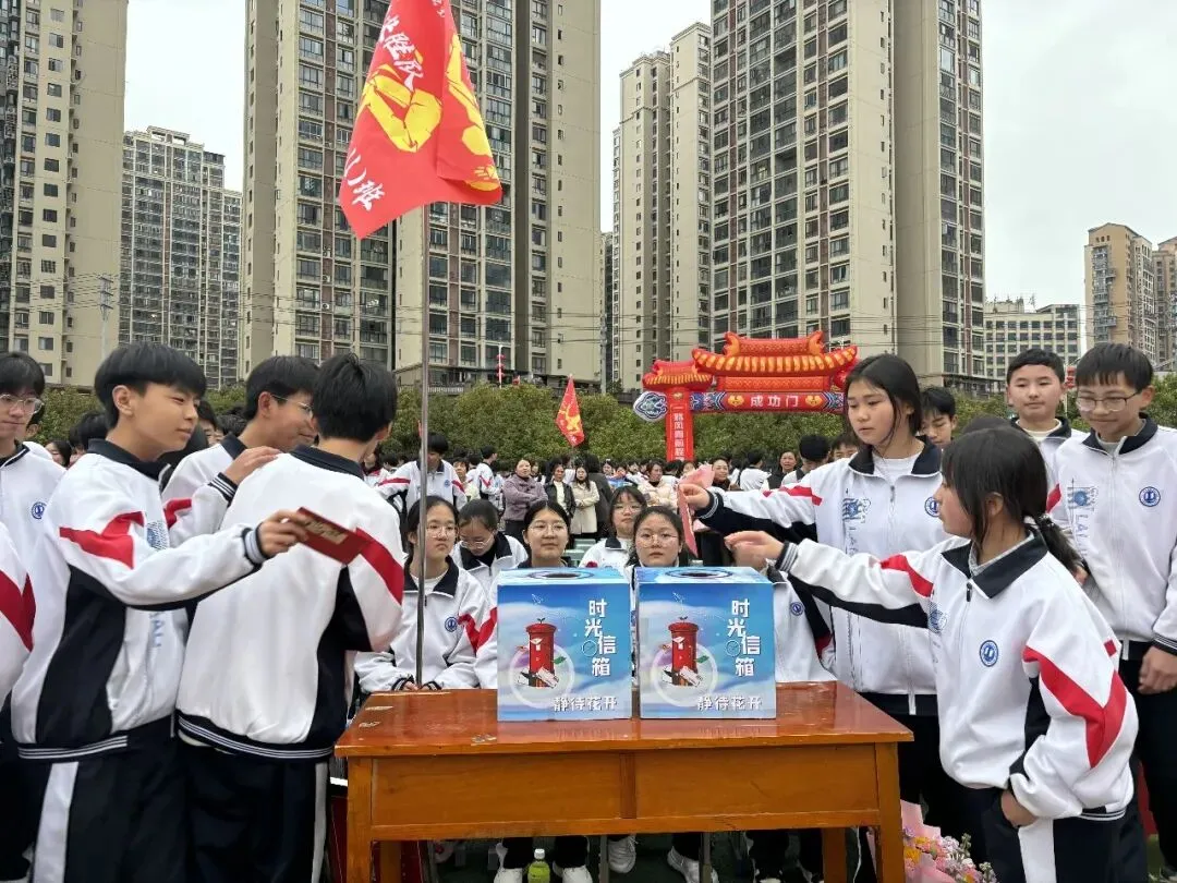 壮志凌云赴中考,青春逐梦正当时——印江县初中第三教育集团2026届百日誓师大会温情与豪情共燃-第23张图片-四季读书网