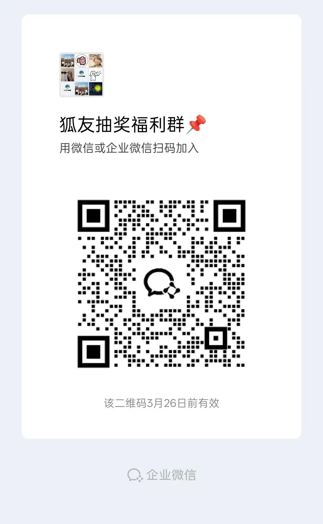 所有参加专升本考试的考生本周五下午4:00-5:00参加模拟演练,可将文具按要求放置到考场.-第3张图片-四季读书网