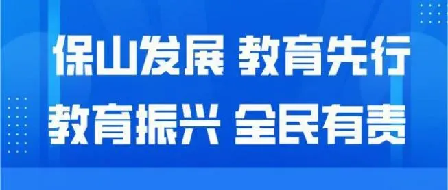 精准讲评提质效 深耕课堂备中考——隆阳区第一中学中考试卷讲评示范课展评赛顺利开展-第66张图片-四季读书网