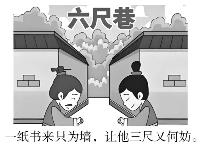 2026年中招考试模拟试卷(五)道德与法治(满分70分,考试时间60分钟 开卷考试) 第2张 2026年中招考试模拟试卷(五)道德与法治(满分70分,考试时间60分钟 开卷考试) 第2张