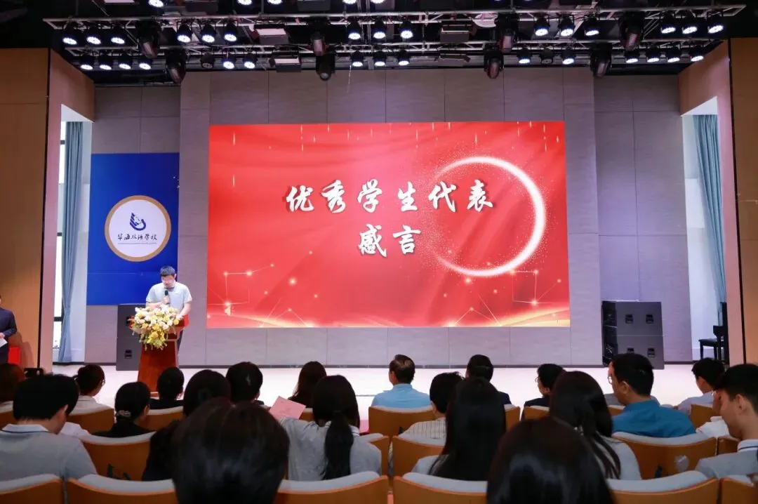 暨南大学暨附港澳台联考” 第二次模拟考试表彰大会&澳门四校联考誓师仪式考前动员大会 第30张 暨南大学暨附港澳台联考” 第二次模拟考试表彰大会&澳门四校联考誓师仪式考前动员大会 第30张
