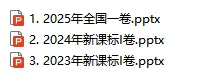 近年高考英语完形填空考点大揭秘(附真题精析) 第28张 近年高考英语完形填空考点大揭秘(附真题精析) 第28张