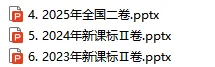 近年高考英语完形填空考点大揭秘(附真题精析) 第29张 近年高考英语完形填空考点大揭秘(附真题精析) 第29张