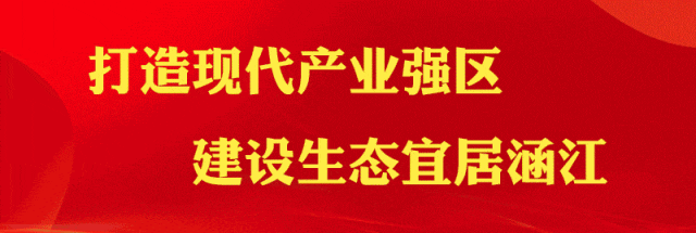2026年中考时间定了 第2张