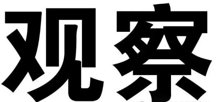 中考变天了:有两门课将不再计入总分!对高考有什么影响? 第1张 中考变天了:有两门课将不再计入总分!对高考有什么影响? 第1张