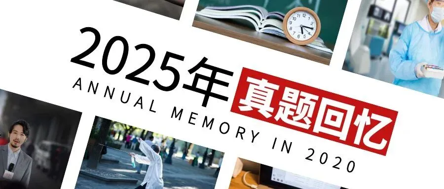 计划生育学高级职称考试押密卷3.20,绿皮书系列,冲刺模考阶段必备,独家内部资料 第1张