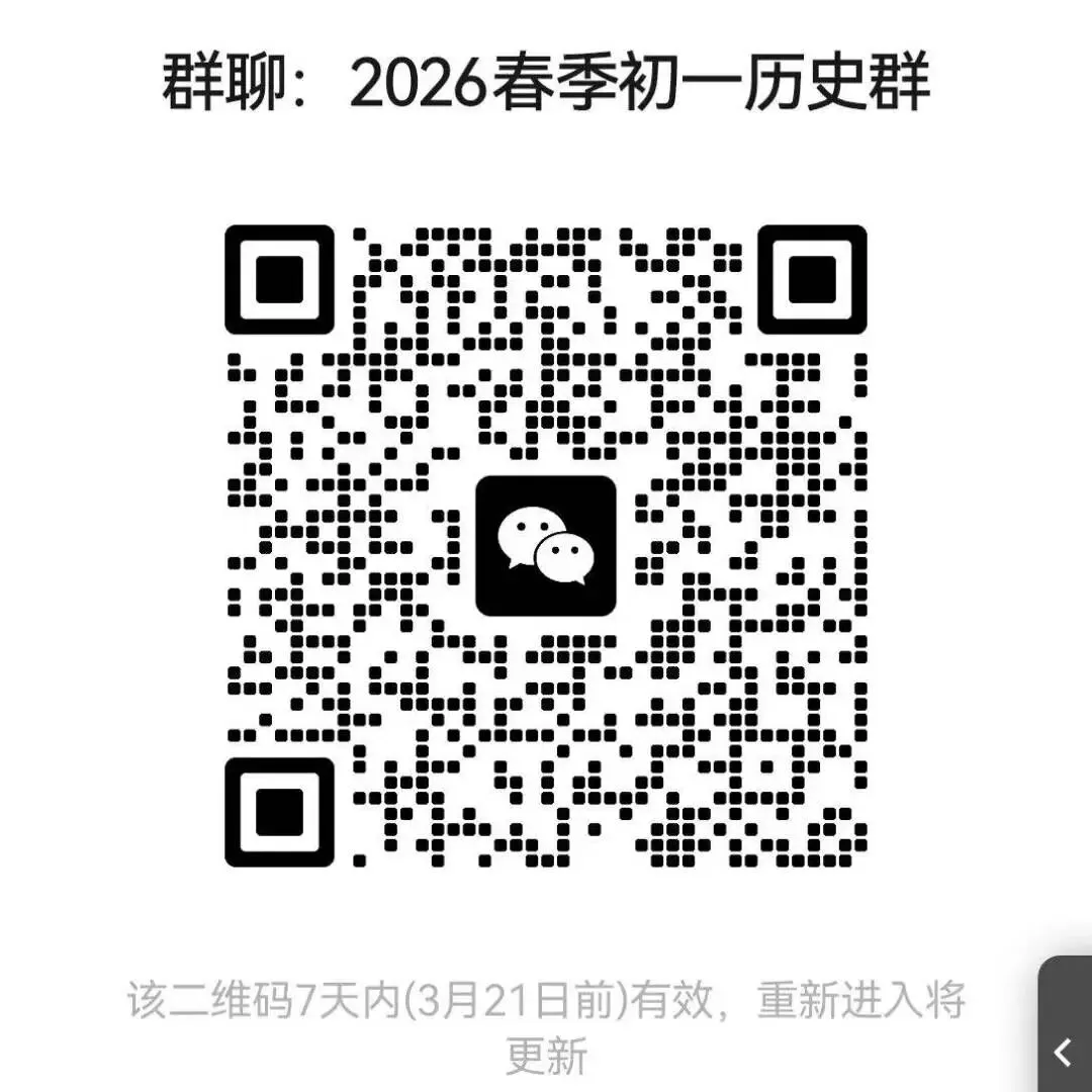 【鸿硕分享】初一初二别踩坑!即将参加中考的初三学姐学长的血泪总结,让你赢在起跑线 第8张 【鸿硕分享】初一初二别踩坑!即将参加中考的初三学姐学长的血泪总结,让你赢在起跑线 第8张