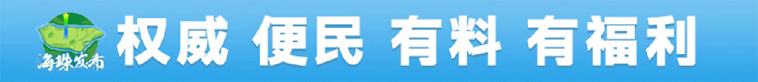 多地宣布:生物地理不再计入中考总分 | 海珠早晨 第1张