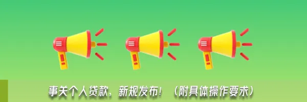 多地宣布:生物地理不再计入中考总分 | 海珠早晨 第20张