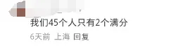最新!2026年上海各区中考体育时间曝光!当二模"偶遇"体育!还有这些坑要避开…… 第3张 最新!2026年上海各区中考体育时间曝光!当二模"偶遇"体育!还有这些坑要避开…… 第3张