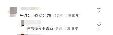 最新!2026年上海各区中考体育时间曝光!当二模"偶遇"体育!还有这些坑要避开…… 第5张 最新!2026年上海各区中考体育时间曝光!当二模"偶遇"体育!还有这些坑要避开…… 第5张