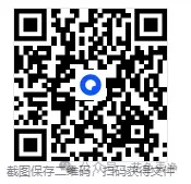 山西省考【2026年】真题及答案汇总3月14日[下载链接]最近更新-第1张图片-四季读书网