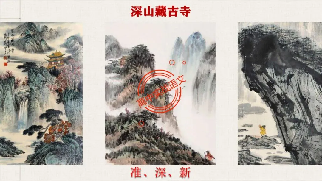 【实战技法】作文审题立意【全套梳理+真题实例】-第22张图片-四季读书网 【实战技法】作文审题立意【全套梳理+真题实例】-第22张图片-四季读书网