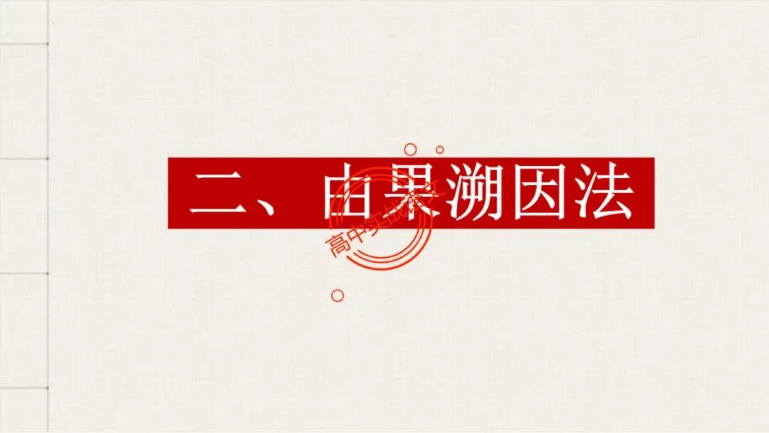 【实战技法】作文审题立意【全套梳理+真题实例】-第42张图片-四季读书网 【实战技法】作文审题立意【全套梳理+真题实例】-第42张图片-四季读书网