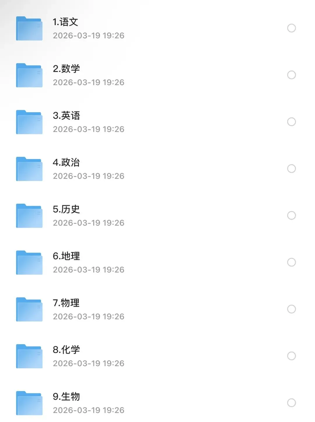 【高考试卷】2025年浙江省高考真题试卷电子版-(全科目)高考真题答案解析 第3张